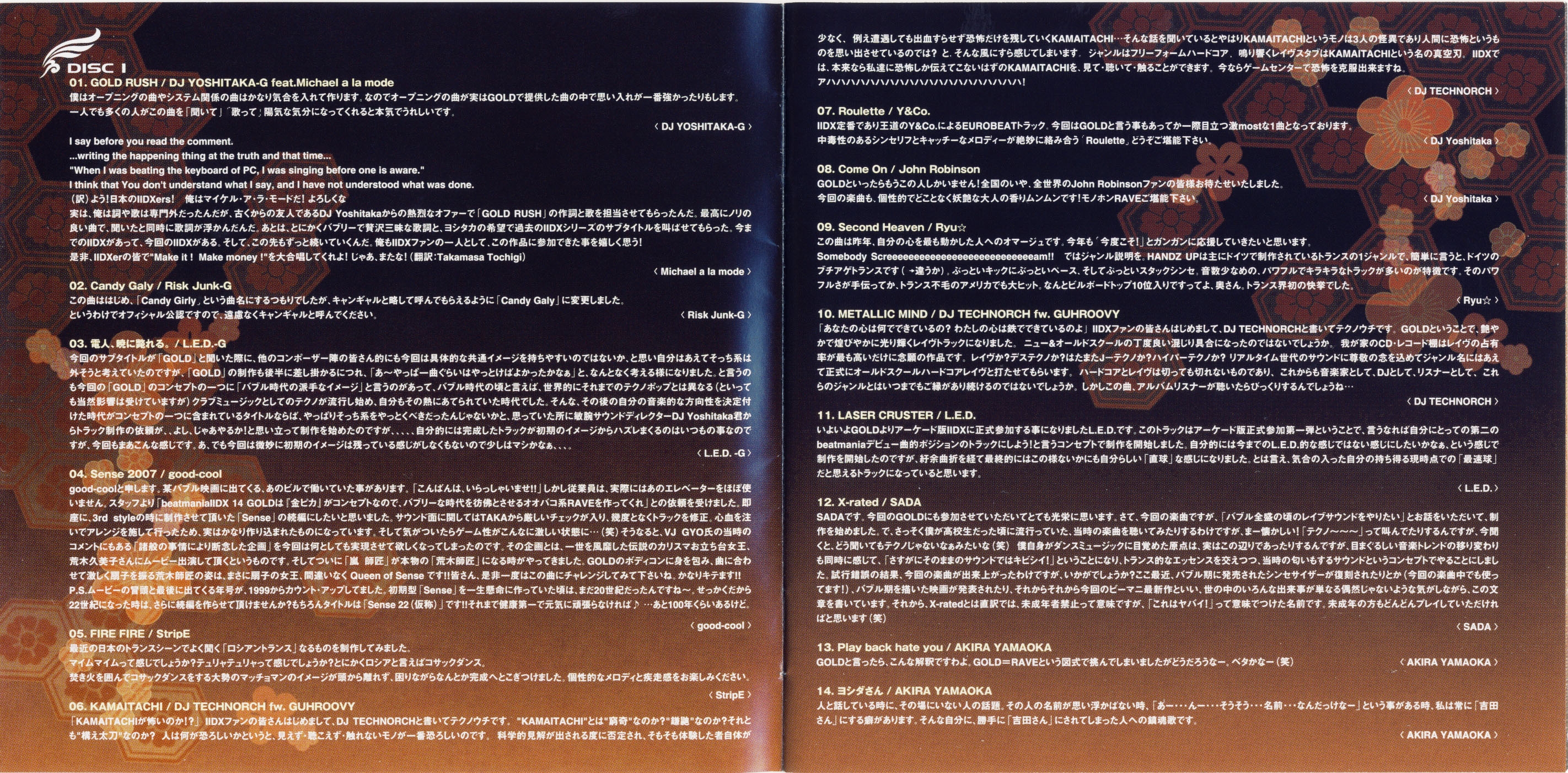 beatmania IIDX 14 GOLD ORIGINAL SOUNDTRACK (2007) MP3 - Download